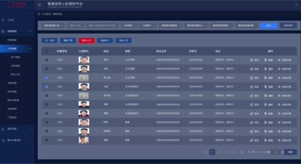 基于龍芯平臺(tái)的視頻監(jiān)控綜合應(yīng)用解決方案