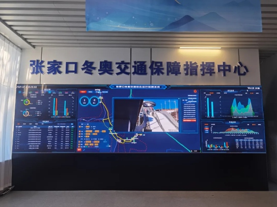 數(shù)字技術(shù)賦能冬奧會 打造更智慧的盛會