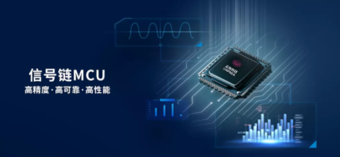 12吋晶圓持續(xù)擴(kuò)產(chǎn)，芯?？萍脊I(yè)級32位MCU穩(wěn)定出貨