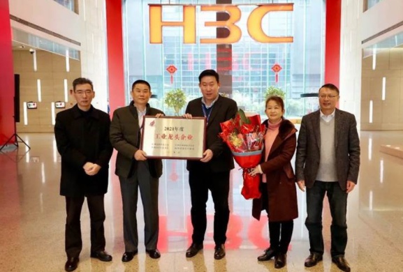 杭州市濱江區(qū)授予新華三集團“2021年度工業(yè)龍頭企業(yè)”