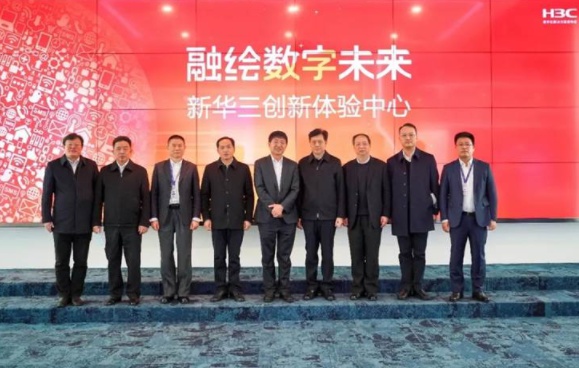 宿州市委書記楊軍、市長(zhǎng)王啟榮一行到訪新華三集團(tuán)參觀調(diào)研