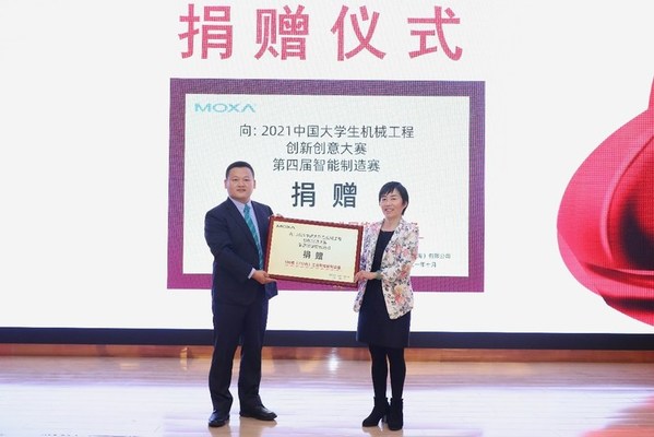 Moxa為比賽捐贈(zèng)工業(yè)網(wǎng)絡(luò)聯(lián)網(wǎng)設(shè)備