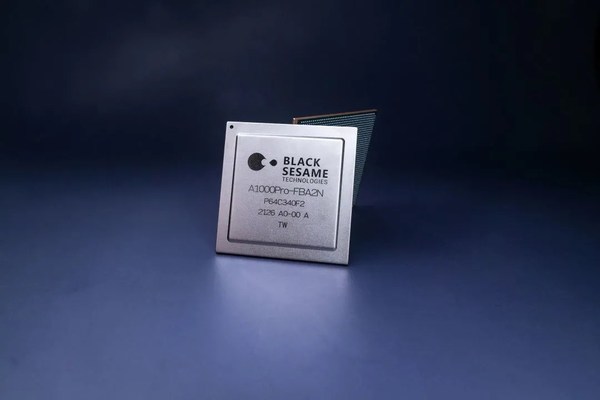 華山二號(hào)A1000 Pro自動(dòng)駕駛計(jì)算芯片