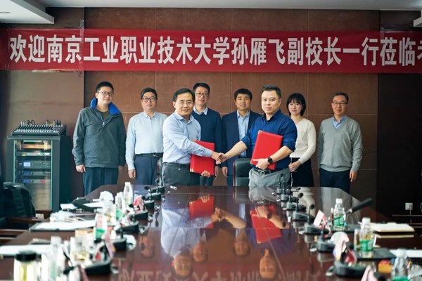 徐工漢云與南京工業(yè)職業(yè)技術(shù)大學(xué)共建工業(yè)互聯(lián)網(wǎng)產(chǎn)業(yè)學(xué)院