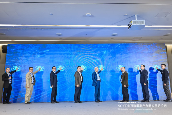 華潤數(shù)科旗下潤聯(lián)Resolink工業(yè)互聯(lián)網(wǎng)平臺煥新起航