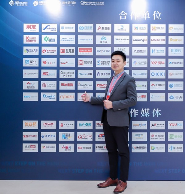 軟通動(dòng)力副總裁尹路