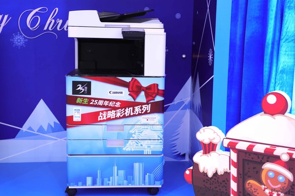 全新佳能色彩達(dá)人系列彩機(jī)，將以更低的門檻、更高的性能，讓更多的商務(wù)用戶進(jìn)入彩色的辦公世界