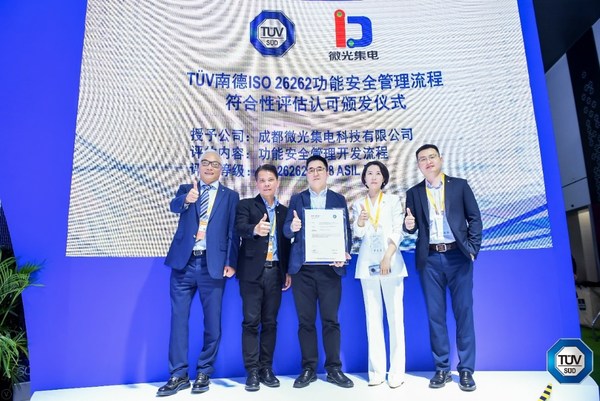 TUV南德向微光集電頒發(fā)ISO 26262功能安全管理開(kāi)發(fā)流程符合性評(píng)估認(rèn)可報(bào)告