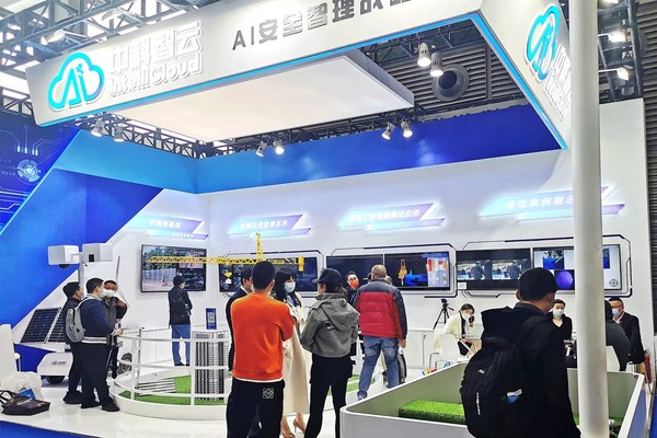 中科智云攜多個(gè)AI應(yīng)用成果首登2021深圳安博會(huì)
