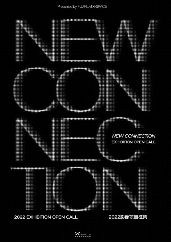 富士X-SPACE與瑪格南圖片社再度聯袂 公開征集項目現已隆重開啟