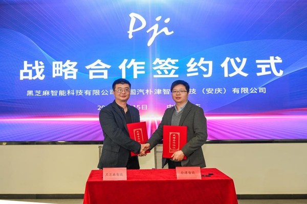 黑芝麻智能應(yīng)用工程副總裁鄧堃博士（左）與國汽樸津副總經(jīng)理沙偉（右）現(xiàn)場簽約