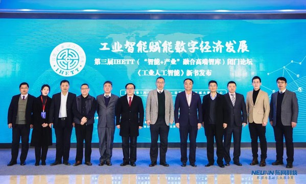 創(chuàng)客貼亮相第三屆IHETT論壇，創(chuàng)始人入選數(shù)字科技領(lǐng)軍人物榜單