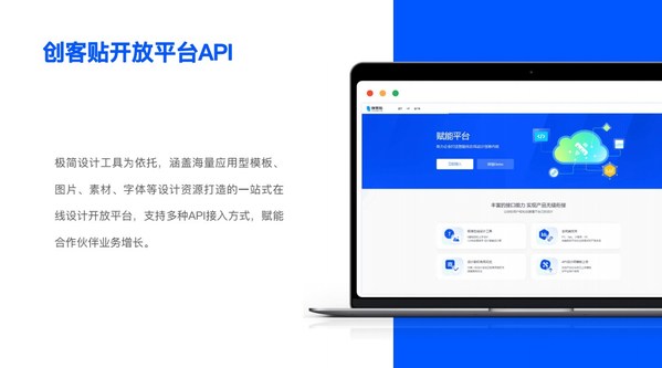 創(chuàng)客貼賦能2022企業(yè)直播創(chuàng)見大會(huì)，助力行業(yè)數(shù)字化轉(zhuǎn)型