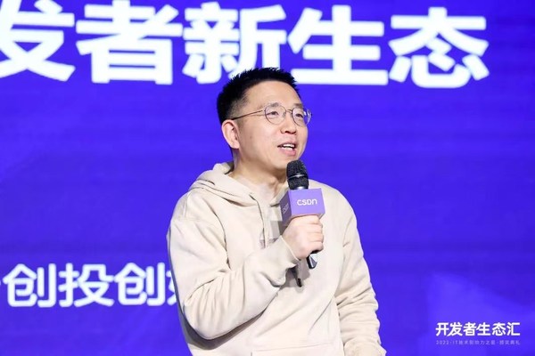 CSDN 創(chuàng)始人&董事長(zhǎng)、極客幫創(chuàng)投創(chuàng)始合伙人 蔣濤