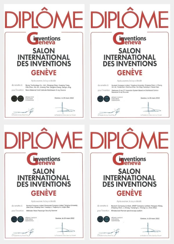 同方威視參加日內瓦國際發(fā)展獲獎證書