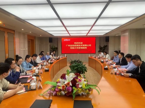 大華股份攜手合作伙伴 共推水利水文行業(yè)智慧化進程