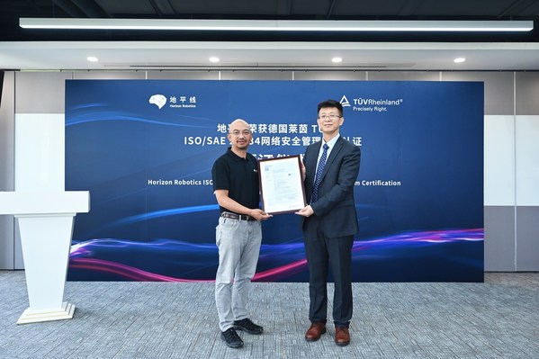 4月20日，地平線首席戰(zhàn)略官鄭治泰，及TUV萊茵大中華區(qū)工業(yè)服務與信息安全總經(jīng)理趙斌出席頒證儀式。