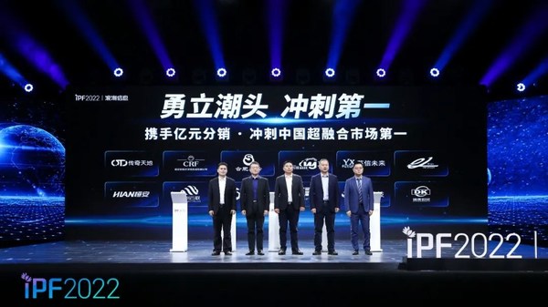 浪潮數(shù)據(jù)總經(jīng)理蔣永昌（左1）浪潮數(shù)據(jù)云計算產(chǎn)品總監(jiān)龐慷宇(右1)攜手億元分銷商代表公布浪潮云海超融合“沖刺中國第一”新戰(zhàn)略