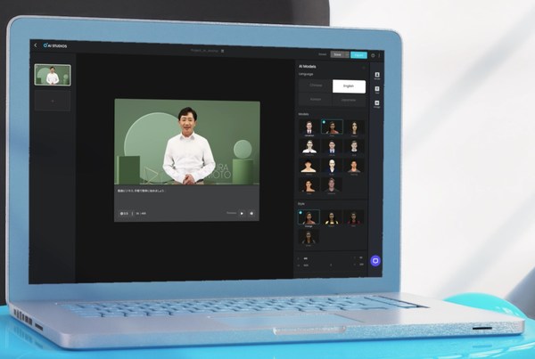AI Studios是一個(gè)視頻制作工具，無(wú)需真實(shí)拍攝或使用真人便可輕松制作視頻。通過(guò)以SaaS的形式使用DeepBrain AI明芒科技的AI Studios加上一臺(tái)電腦，有望不需要昂貴的工作室、照明、攝像機(jī)、布景人員，甚至視頻主持人。只需輸入腳本，人工智能人類(lèi)就能夠像真正的演示者一樣自然地說(shuō)話、使用肢體語(yǔ)言和手勢(shì)。