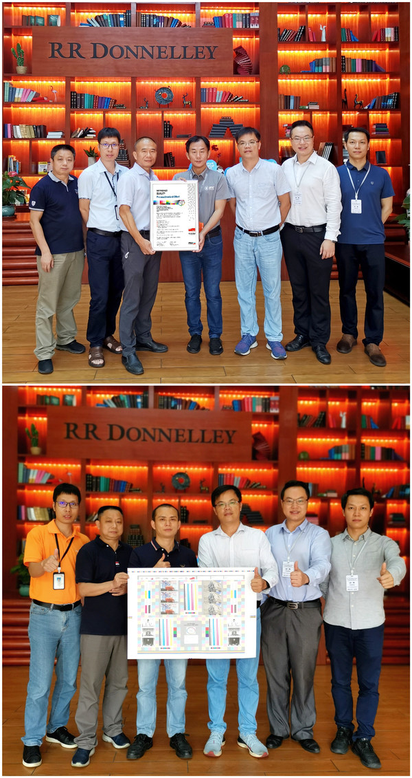 富士膠片助力當(dāng)納利（廣東）獲得德國Fogra PSO認(rèn)證