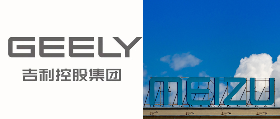 傳聞成真！吉利旗下手機(jī)公司擬收購魅族；283億美元！甲骨文完成收購電子病歷公司Cerner