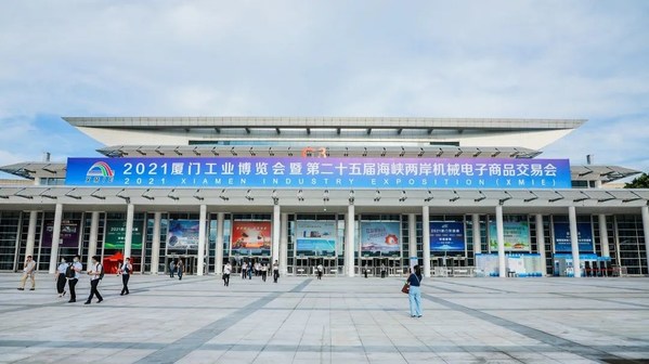 百度愛(ài)采購(gòu)將在2022廈門工業(yè)博覽會(huì)期間舉辦新工業(yè)發(fā)展論壇