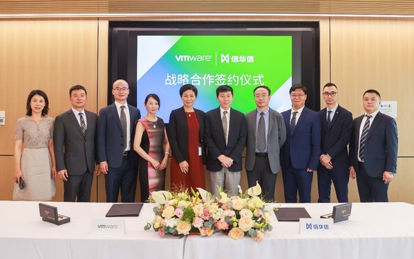 信華信與VMware簽署戰(zhàn)略合作備忘錄，攜手共建信華信旗下新一代公有云產(chǎn)品