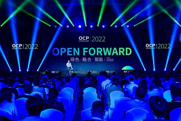OCP China Day 2022：開放計算，推動數(shù)據(jù)中心可持續(xù)發(fā)展