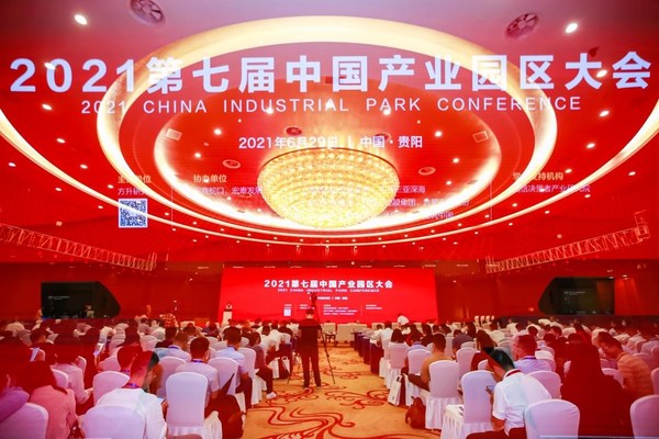 方升研究助力政府精準對接園區(qū)運營商，推動產(chǎn)業(yè)跨越式發(fā)展