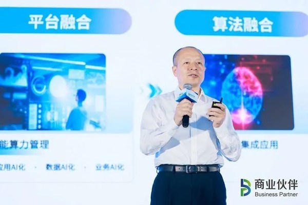 浪潮信息毛柏林：共建、共贏、共享元腦生態(tài) 加速數(shù)實(shí)融合