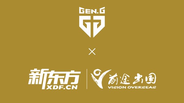 Gen.G牽手新東方前途出國(guó)推出人才培養(yǎng)計(jì)劃