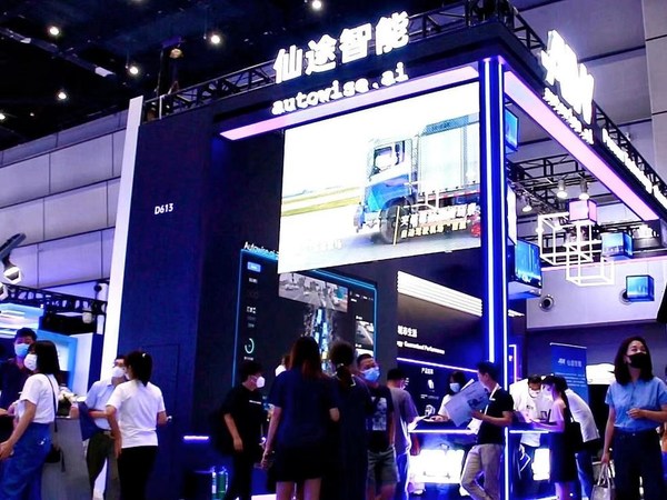 Autowise.ai仙途智能在2022世界人工智能大會(huì)