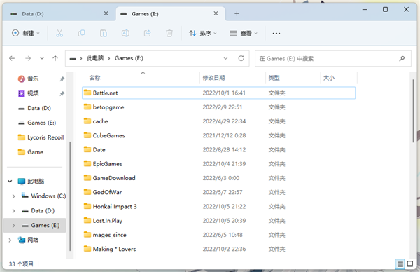 微軟推送Win11 KB5019509更新：終于等來文件管理器標簽頁