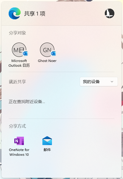 微軟推送Win11 KB5019509更新：終于等來文件管理器標簽頁