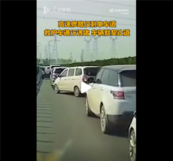 西安百輛私家車默契禮讓救護車 大家自覺靠邊讓行:網(wǎng)友紛紛點贊 素質(zhì)高