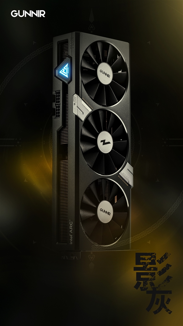 罕見的藍(lán)黑雙煞！藍(lán)戟Intel Arc A770顯卡精美圖賞