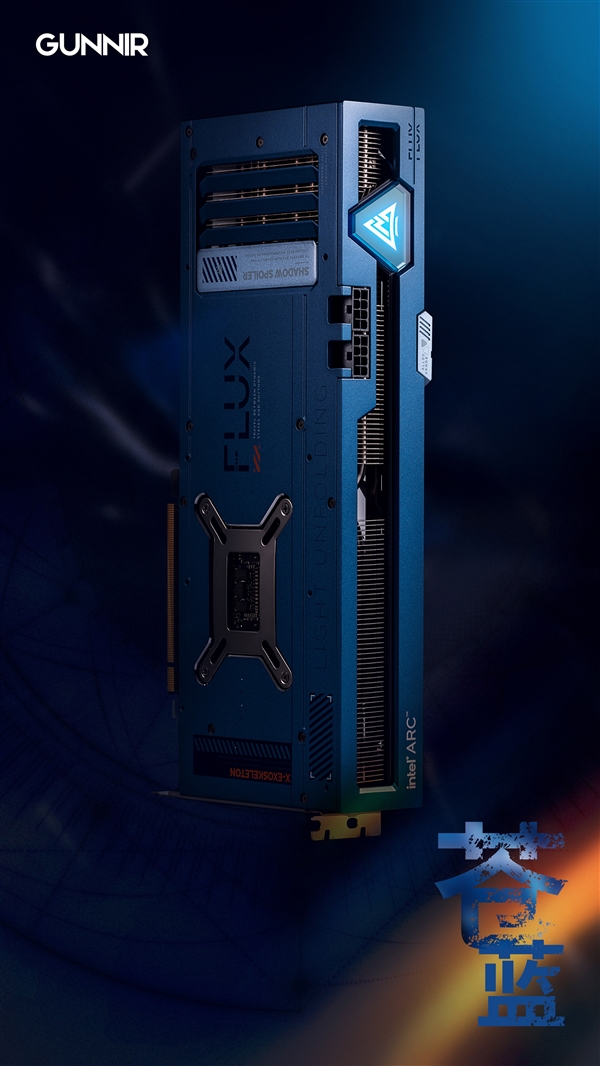 罕見的藍(lán)黑雙煞！藍(lán)戟Intel Arc A770顯卡精美圖賞