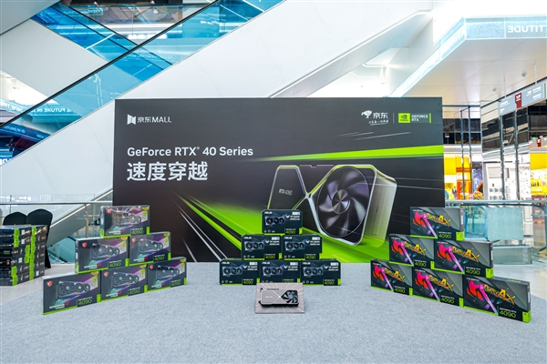 速度穿越！沈陽京東MALL GeForce RTX 4090 線下首發(fā)活動盛況