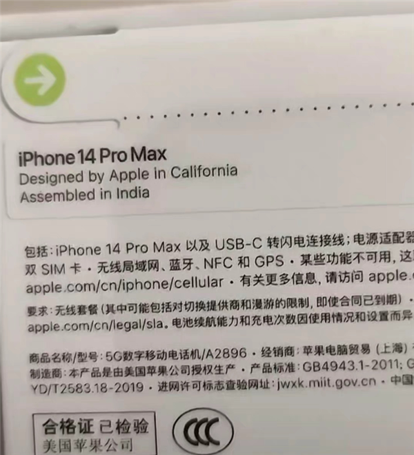 印度組裝iPhone 14 Pro Max上市 你買到?jīng)]？