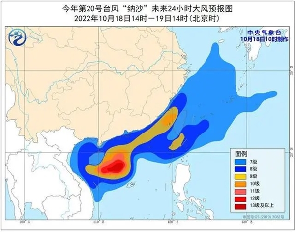 臺風(fēng)納沙將給廣東等地帶來明顯降雨：多地大暴雨 明天掠過海南