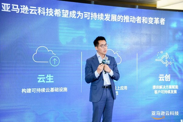 亞馬遜云科技大中華區(qū)戰(zhàn)略業(yè)務發(fā)展部總經理?顧凡