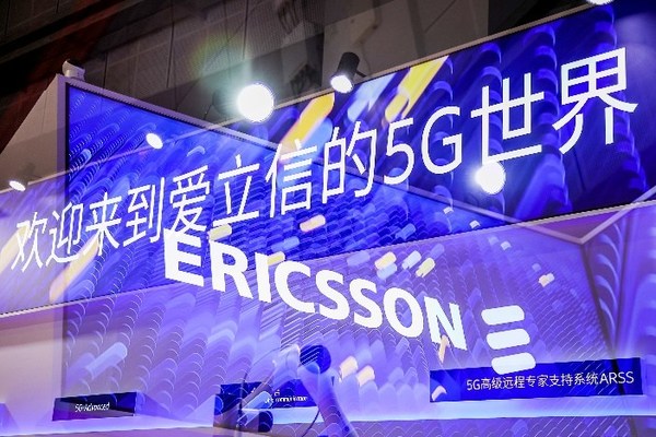 愛(ài)立信、德州儀器、東芝、羅克韋爾自動(dòng)化、西門子、Flexport飛協(xié)博亮相第五屆進(jìn)博會(huì)