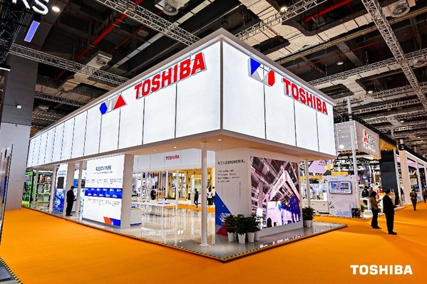 東芝攜全球尖端科技和解決方案亮相進(jìn)博會