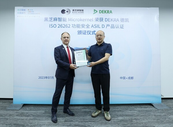 黑芝麻智能RTOS Microkernel獲DEKRA德凱認(rèn)證，助力智能汽車量產(chǎn)落地