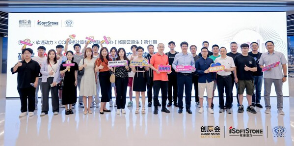 參會(huì)嘉賓合影