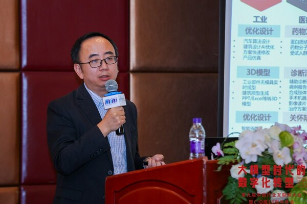 軟通咨詢楊念農：央國企已逐步完成向行業(yè)平臺的演進