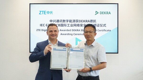 中興通訊通過DEKRA德凱IEC 62443 CB國際認證