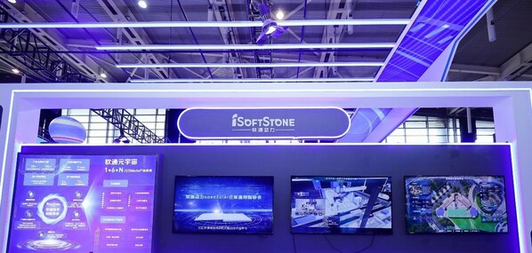 軟通動力攜元宇宙系列產(chǎn)品和全新方案參加FMIF未來元宇宙創(chuàng)新大會