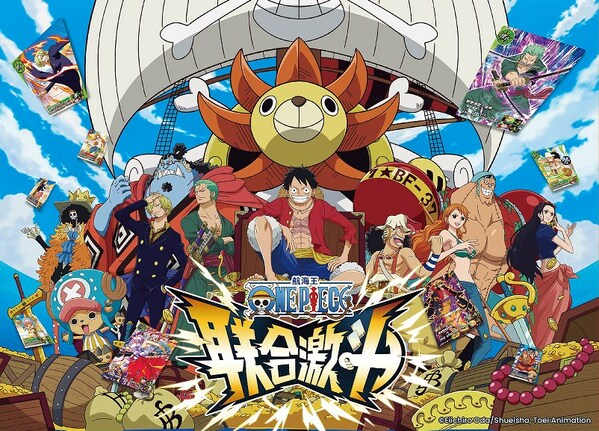 萬代南夢宮與世宇科技合作啟動“航海王 聯(lián)合激斗”中國版