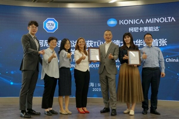 TüV南德授予柯尼卡美能達(dá)多功能數(shù)碼復(fù)合機(jī)TüV南德大中華區(qū)首張LCA關(guān)鍵評(píng)審聲明合影